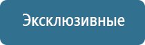 диспенсер для освежителя воздуха автоматический air