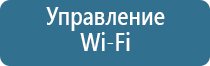 универсальный автоматический освежитель воздуха