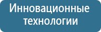 универсальный автоматический освежитель воздуха