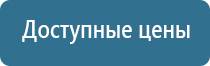 аппарат для освежителя воздуха автоматический