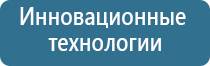 ароматизаторы в систему вентиляции